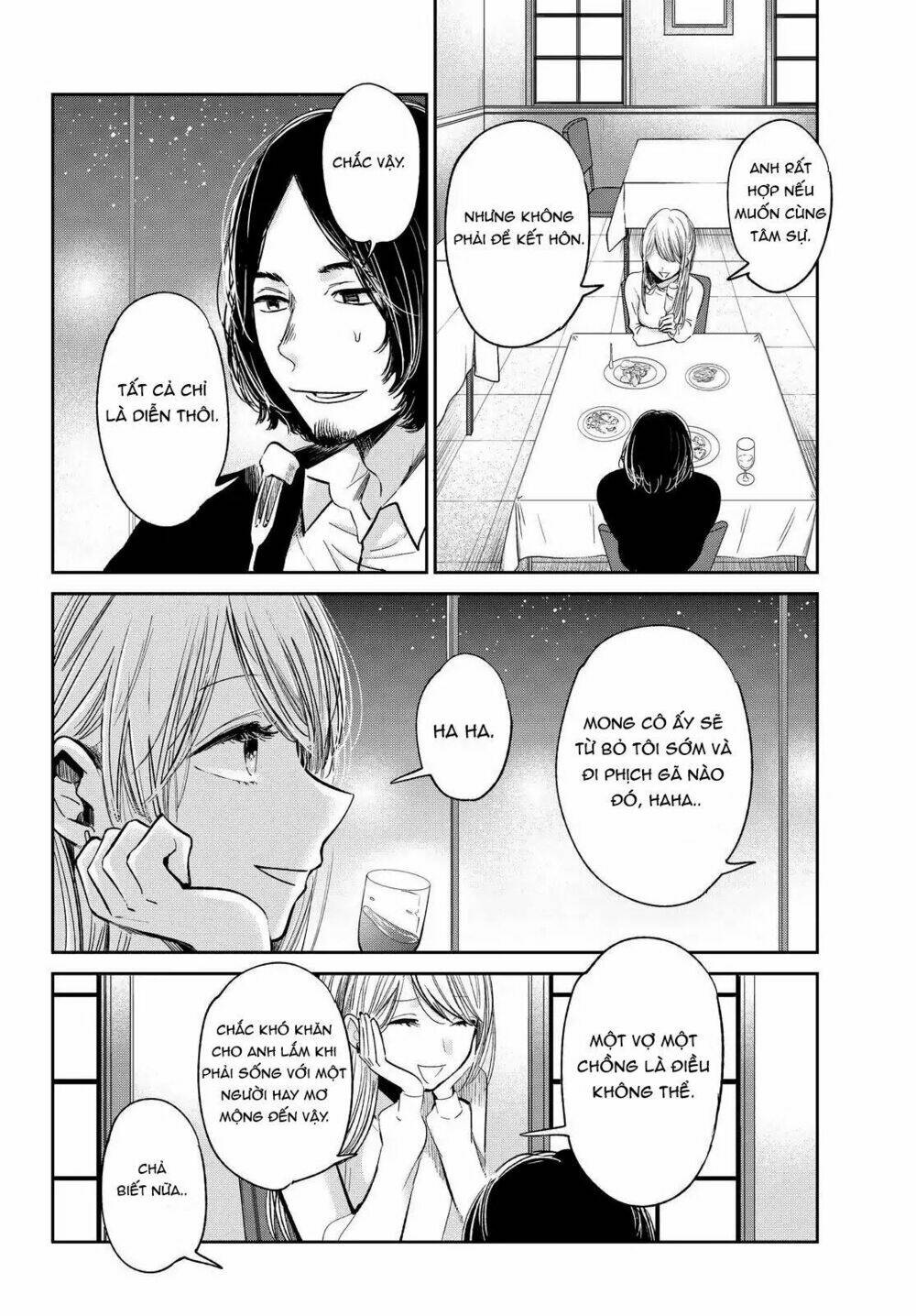 kuzu no honkai décor chapter 2 7