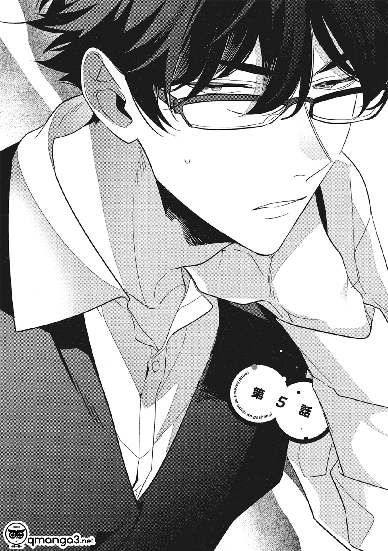 bạn trai cho thuê chapter 5 1