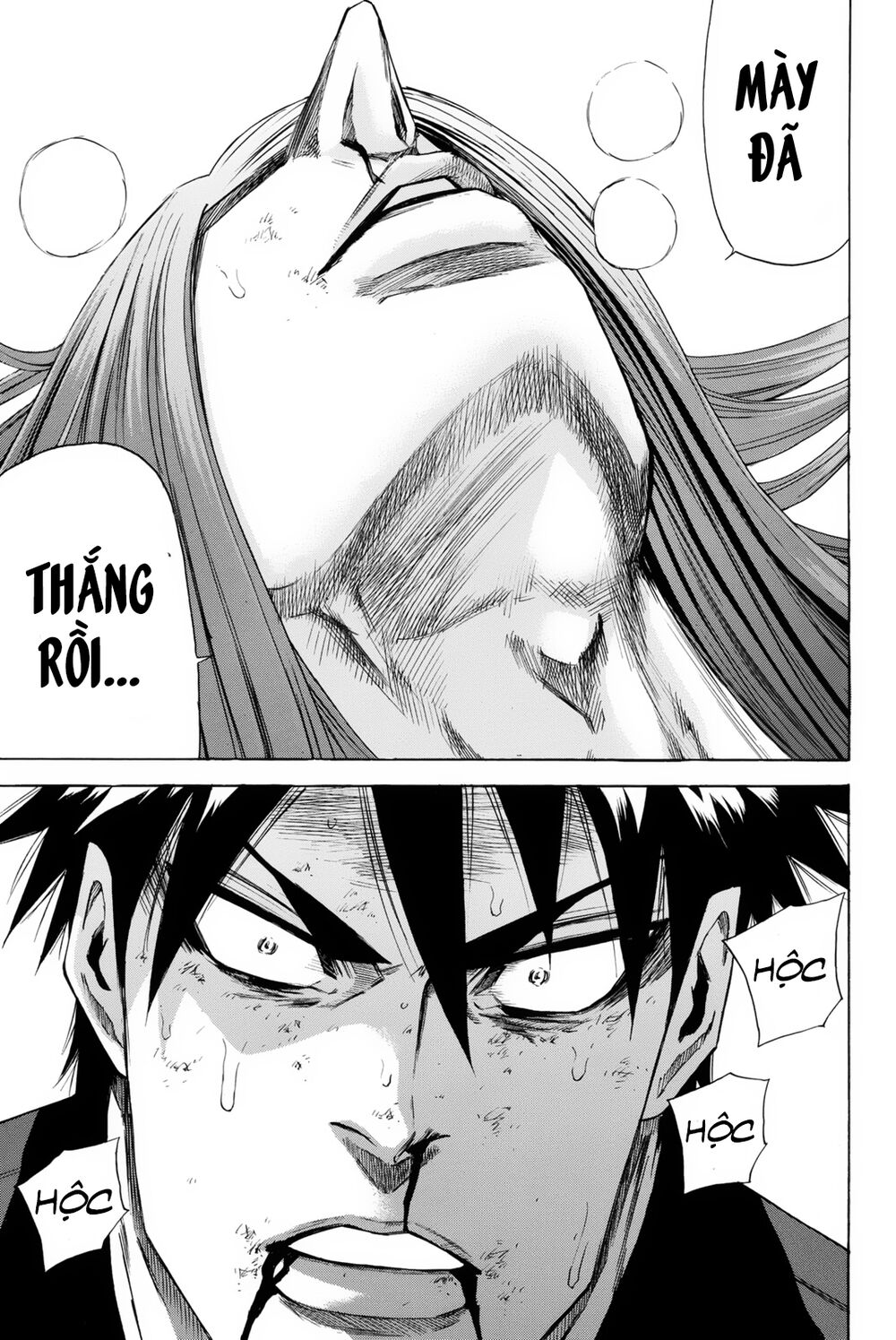 a-bout! chapter 151 8