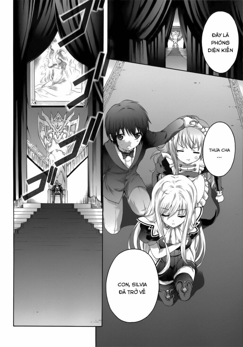 seikoku no dragonar chapter 25 13