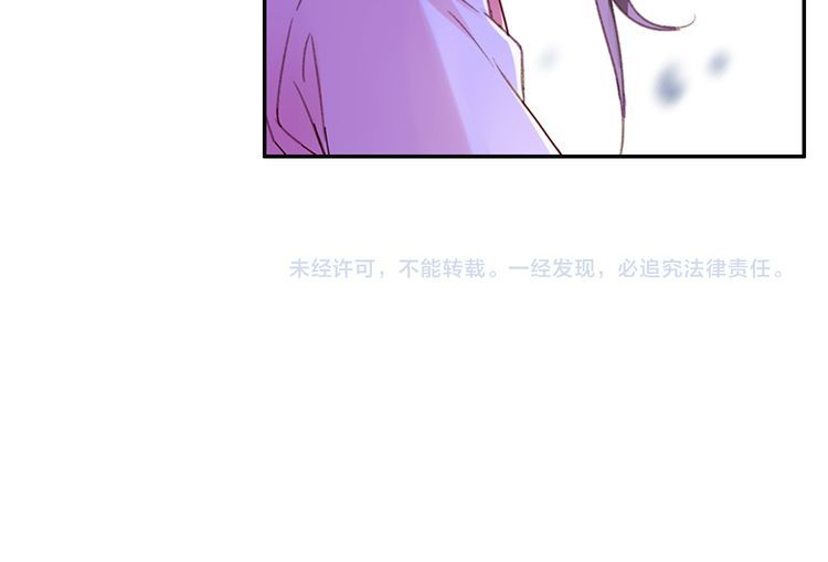 Lệnh Cấm Nghị Tộc 2 Ẩn Diện Trấn chapter 31 - Trang 72