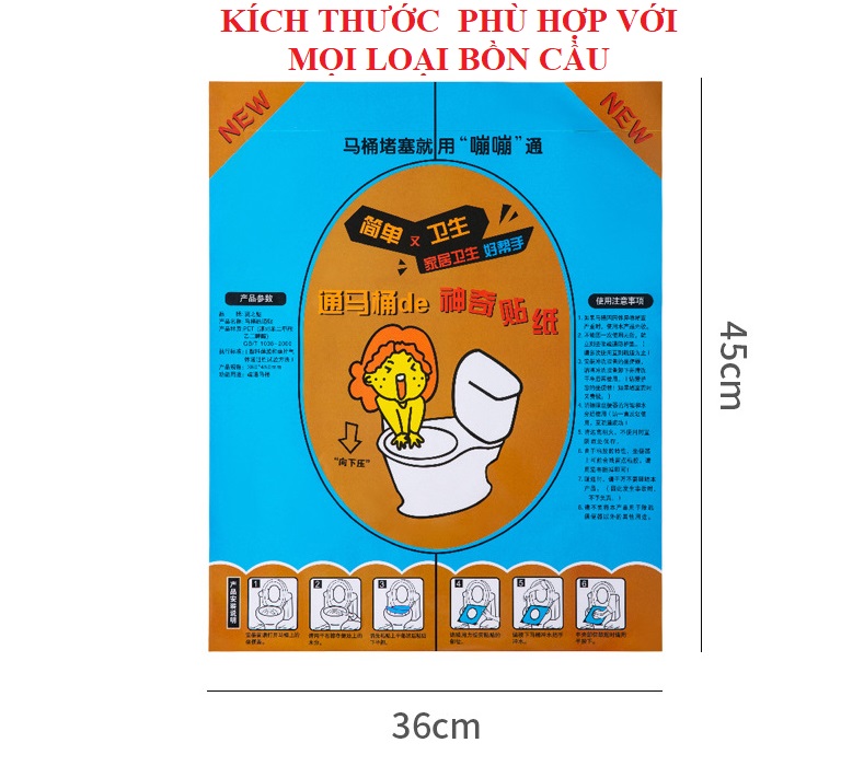 Miếng Dán Thông Tắc Bồn Cầu Dùng Một Lần  Đơn Giản, Tiện Dụng