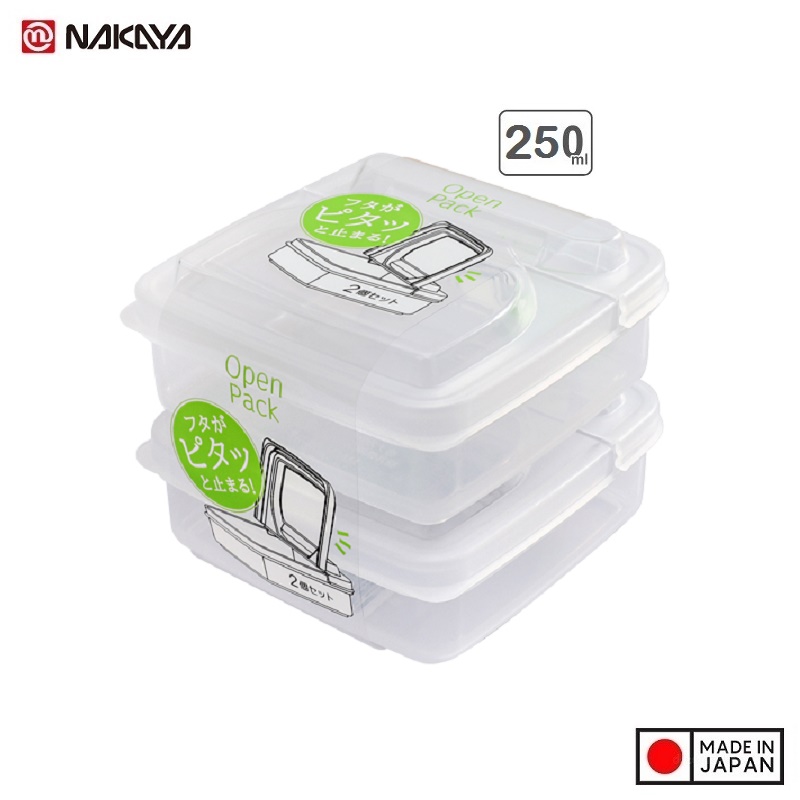 Hộp đựng thực phẩm đa năng Nakaya Open Pack - Hàng nội địa Nhật Bản |#Made in Japan| |Nhập khẩu chính hãng