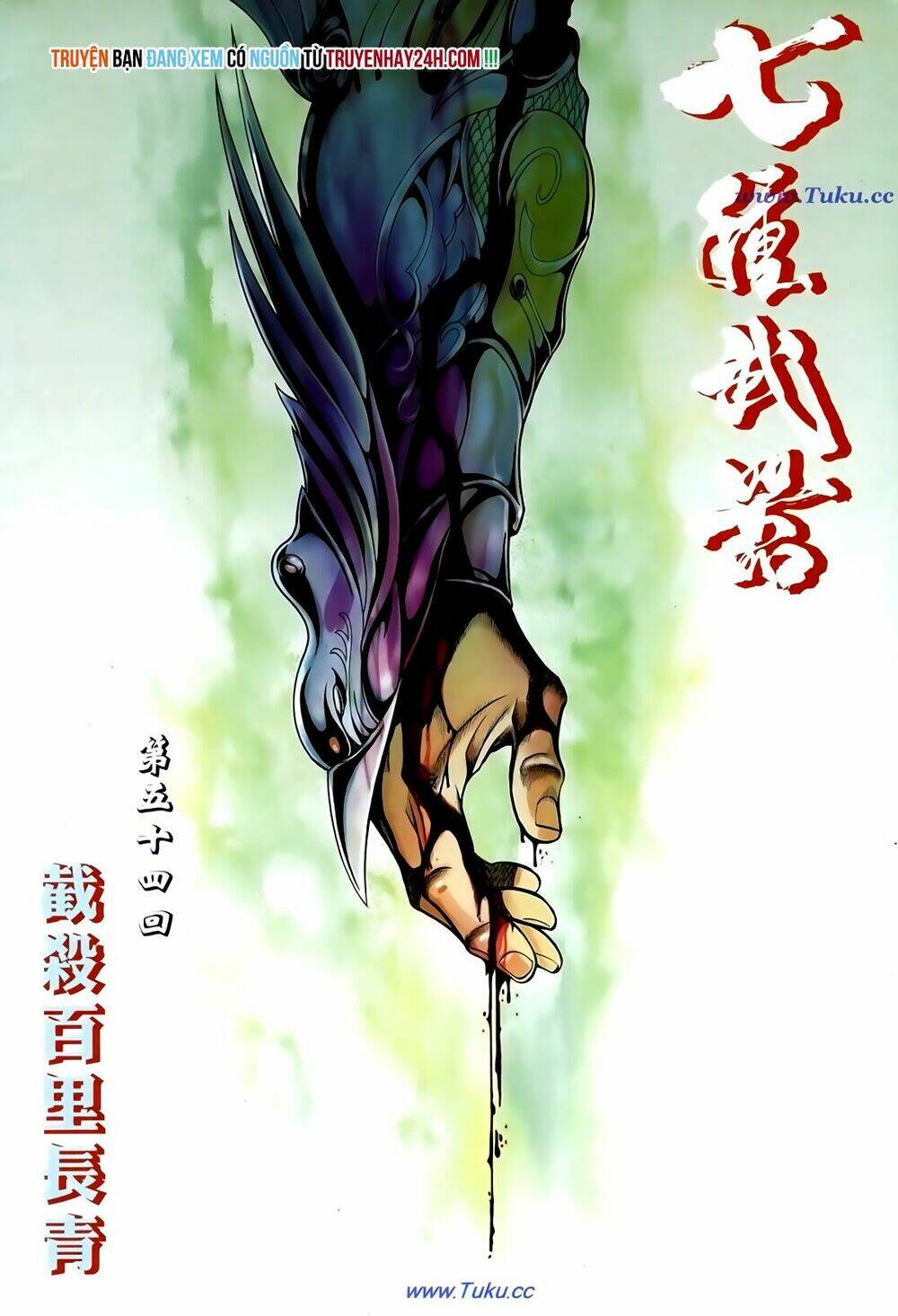 thất chủng vũ khí chapter 54 2