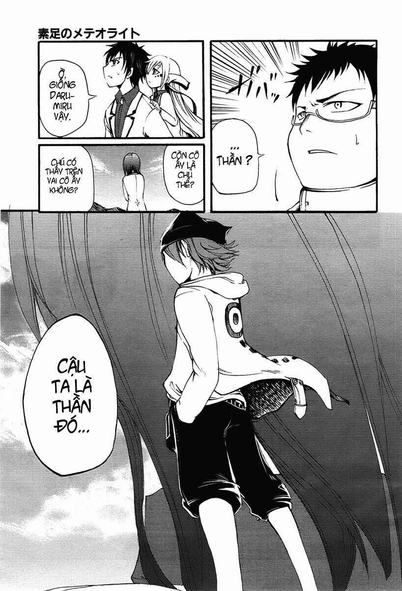 suashi no meteorite chapter 4 5