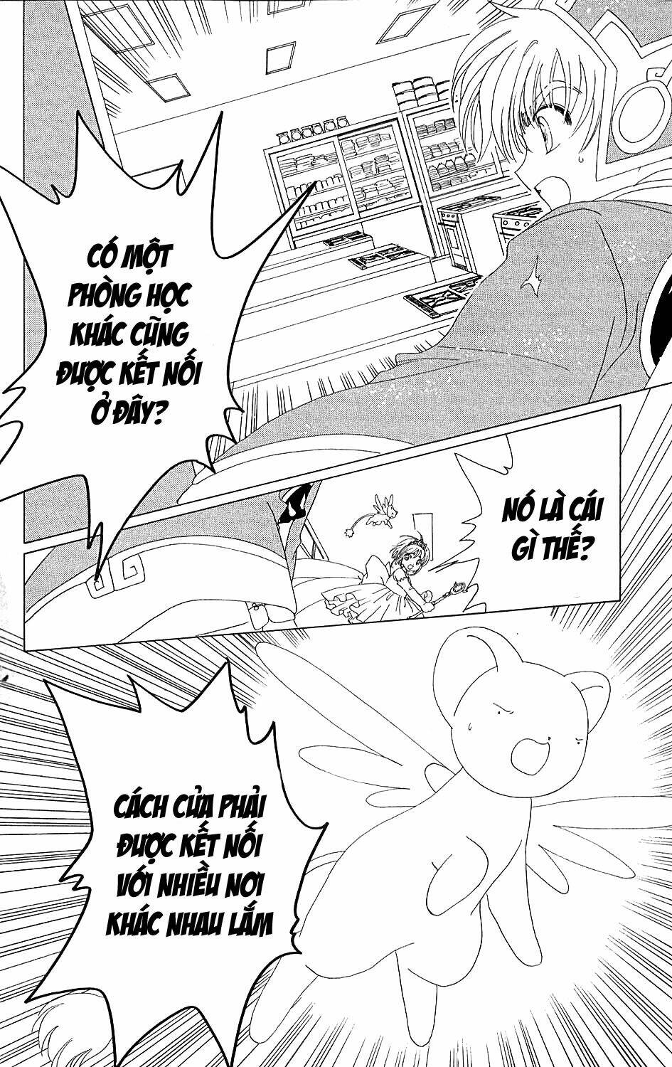 card captor sakura chapter 37 39