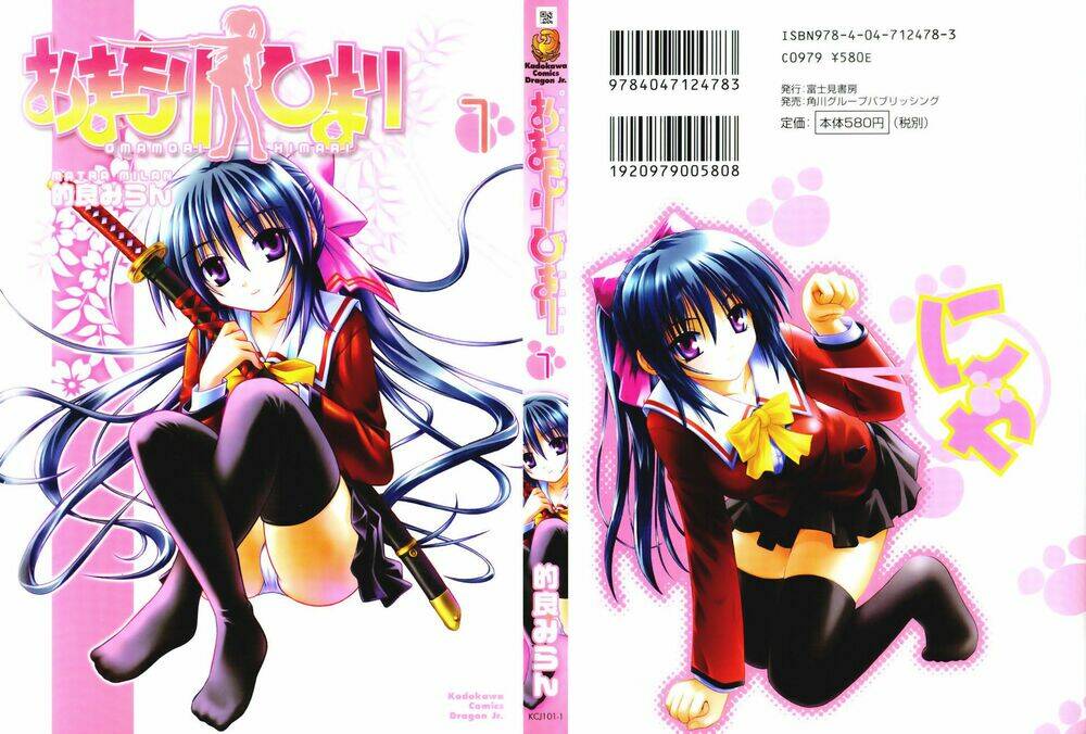 omamori himari chapter 1 3