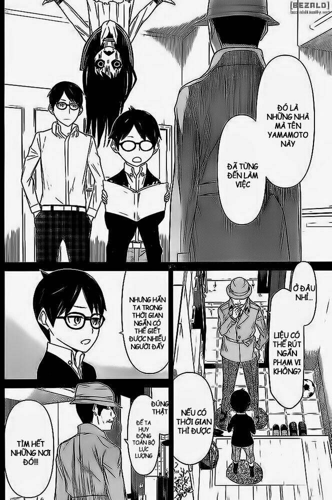 kako to nise tantei chapter 9 7