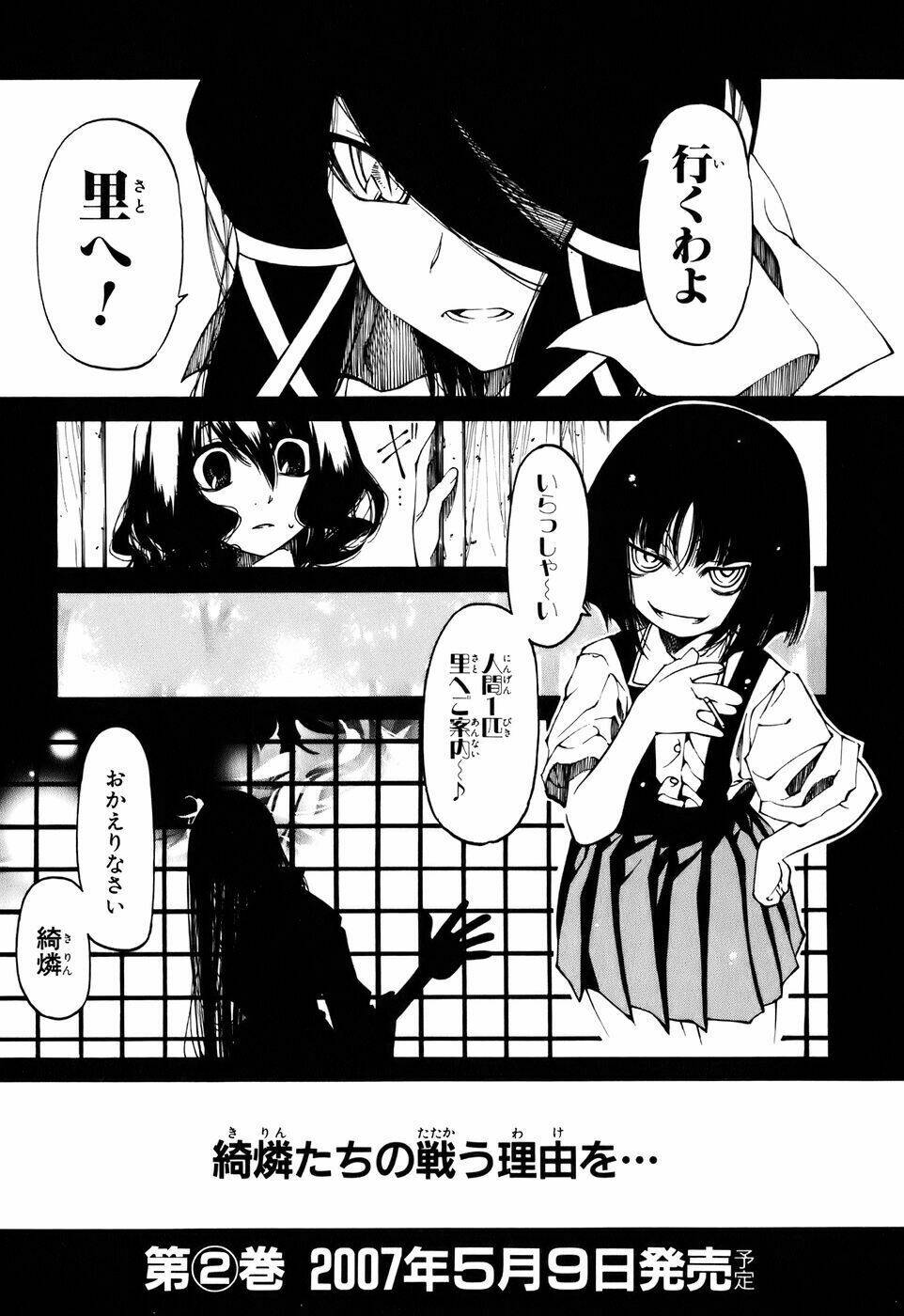 oni gokko chapter 7 28