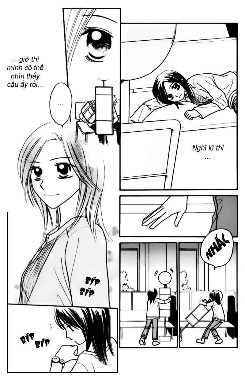 taiyou no uta chapter 1 10