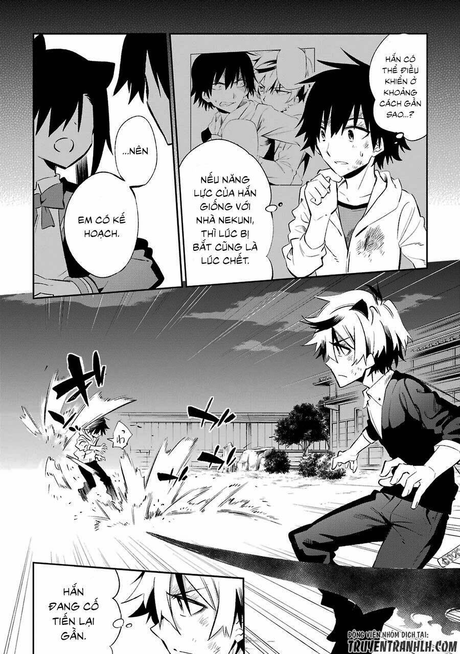 urami koi, koi, urami koi chapter 18 28