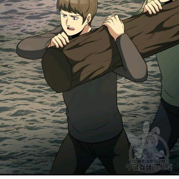 ngôi nhà kết nối với hầm ngục chapter 32 84