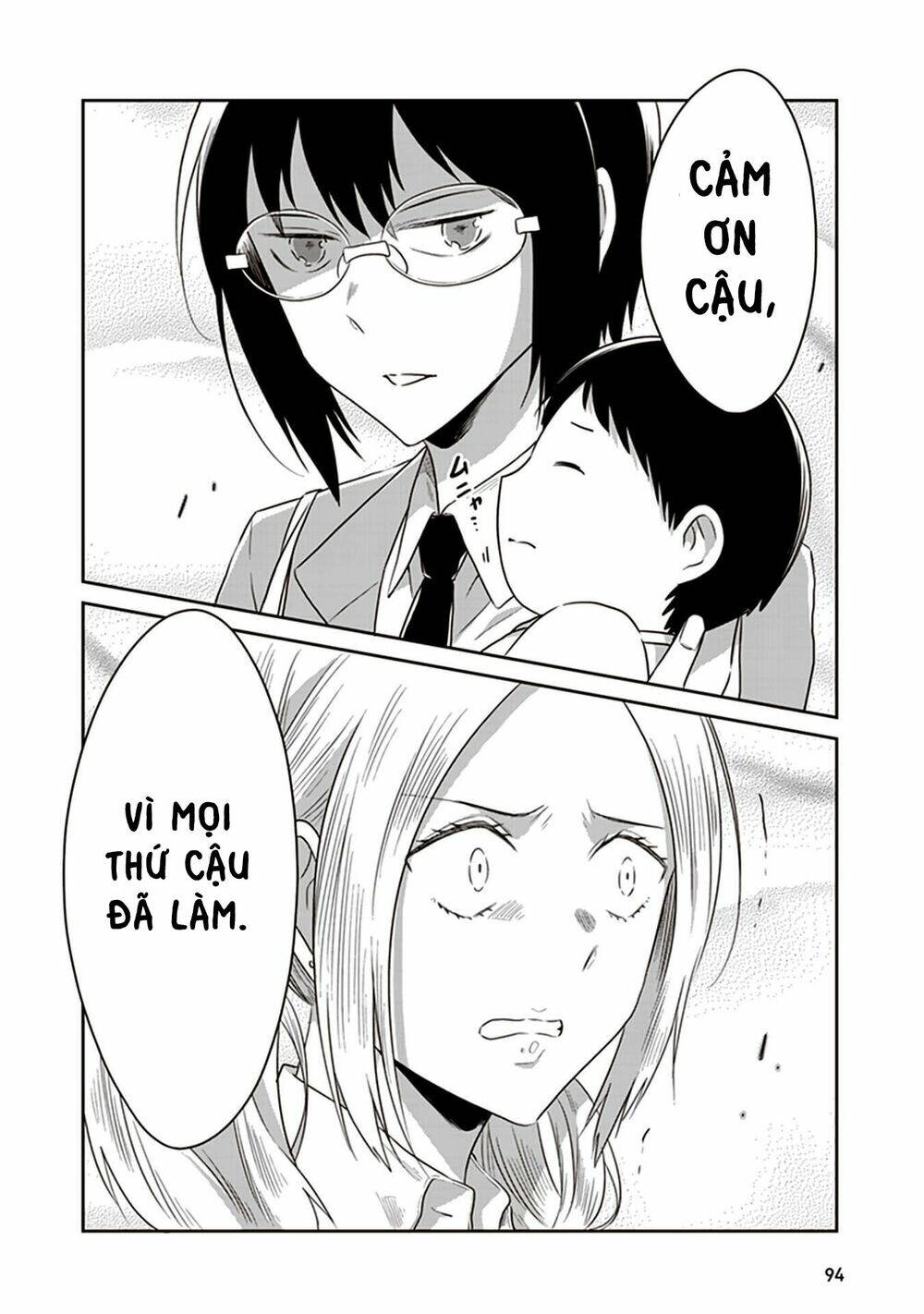 jk to sutego no akachan chapter 14 17