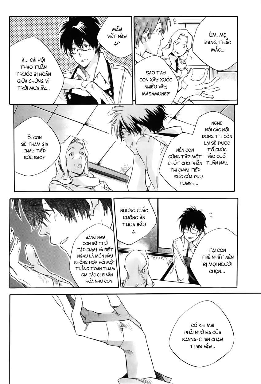 my girl chapter 19 8