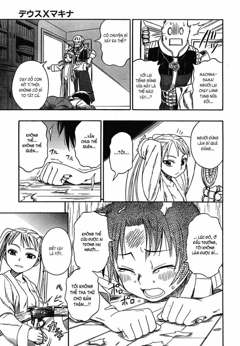 deus ex machina chapter 1 21