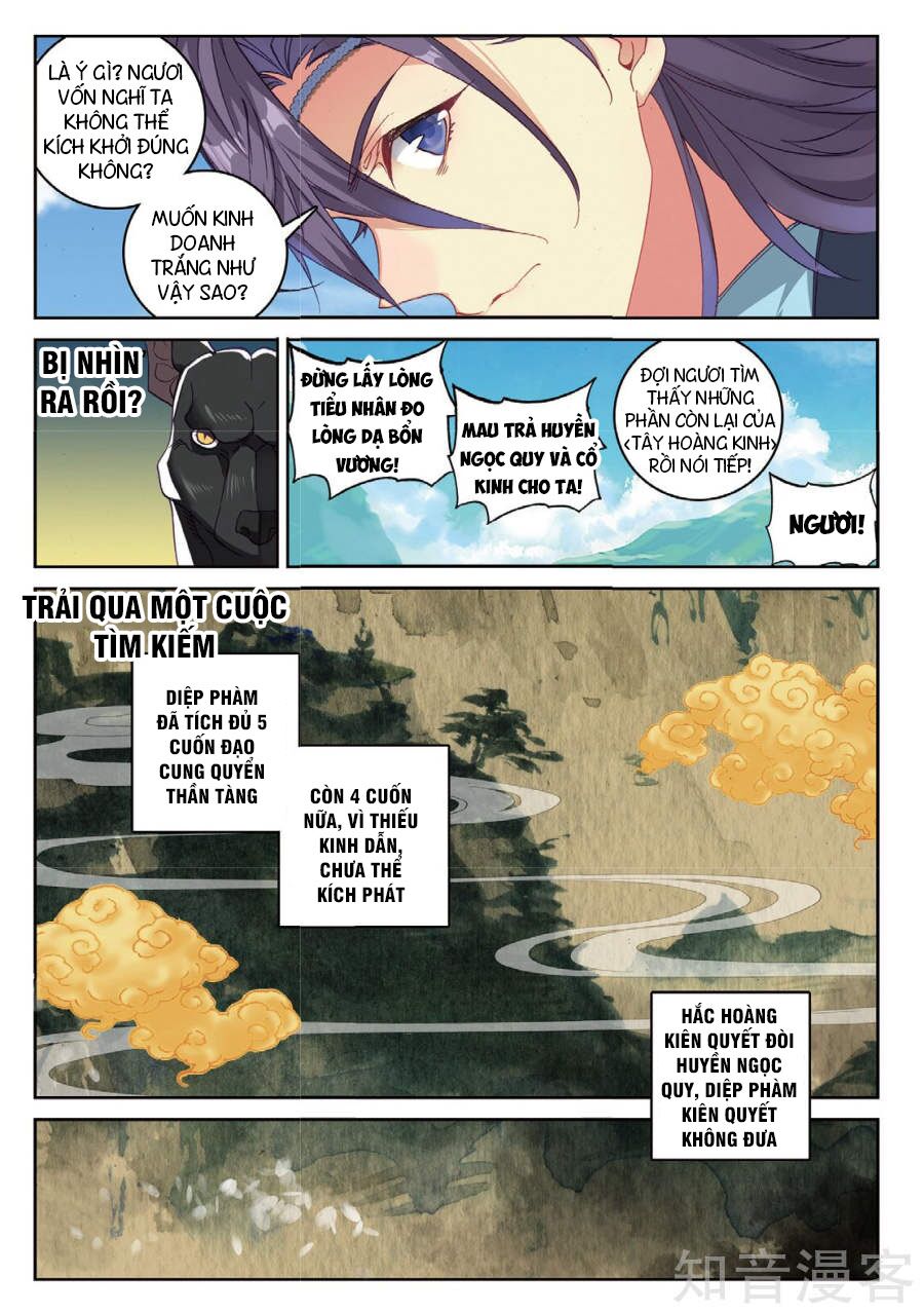 già thiên chapter 94 22
