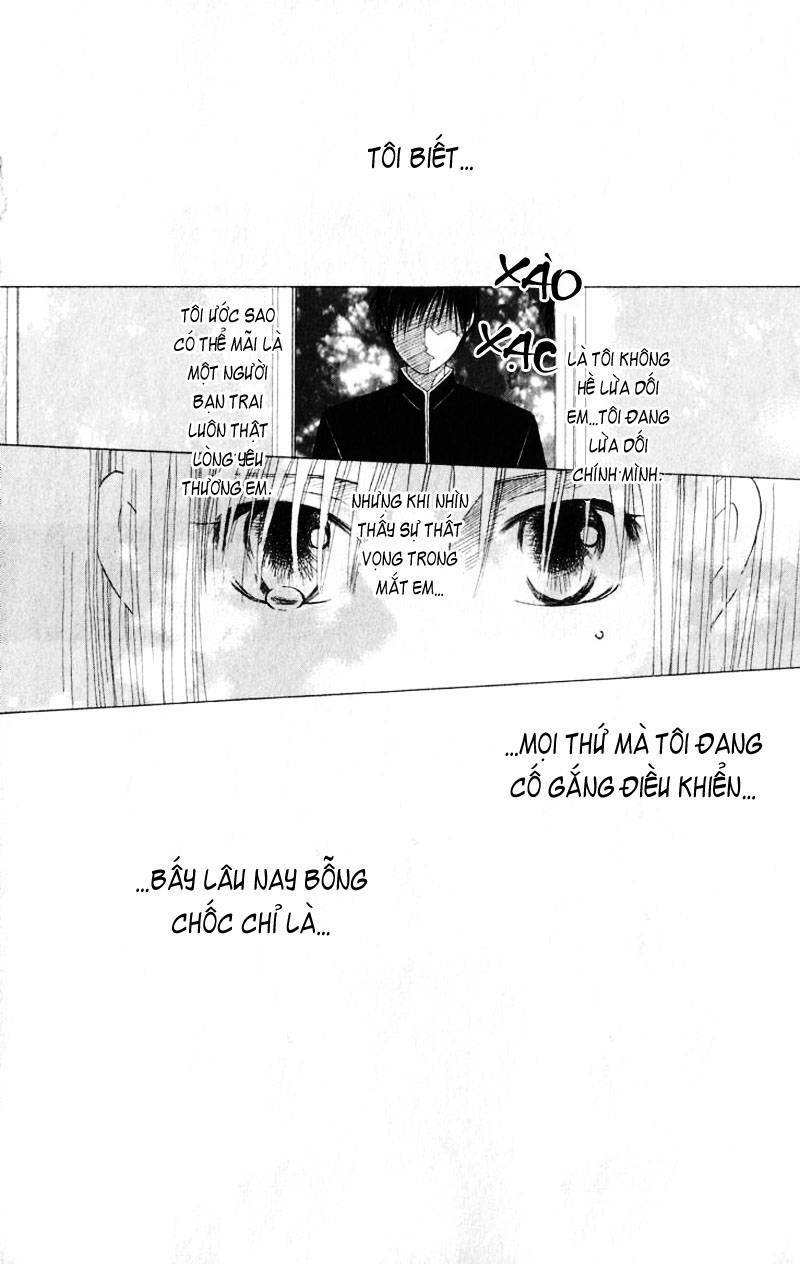kare kano hajimemashita chapter 72 22