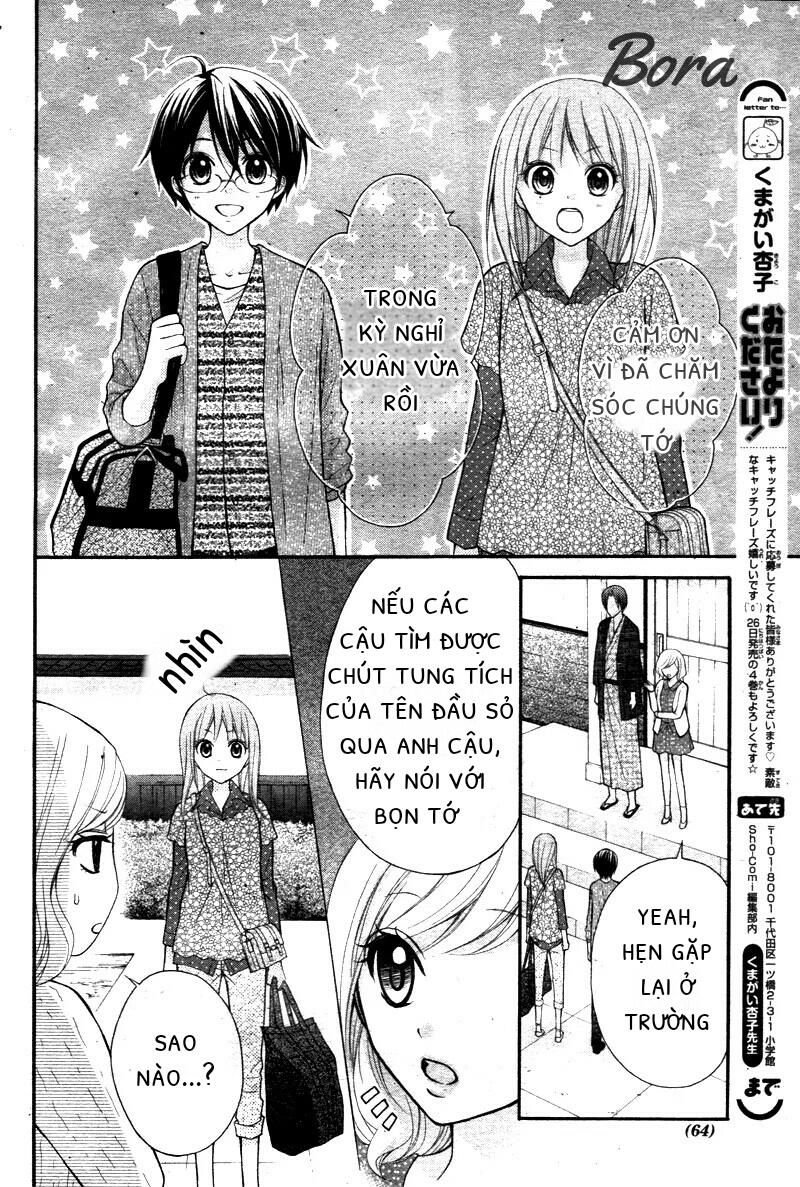 ayakashi hisen chapter 29 22