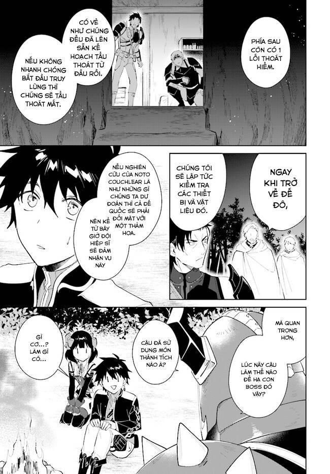 nageki no bourei wa intai shitai - saijiyaku hanta ni yoru saikiyou patei ikusei jutsu chapter 32.1 3