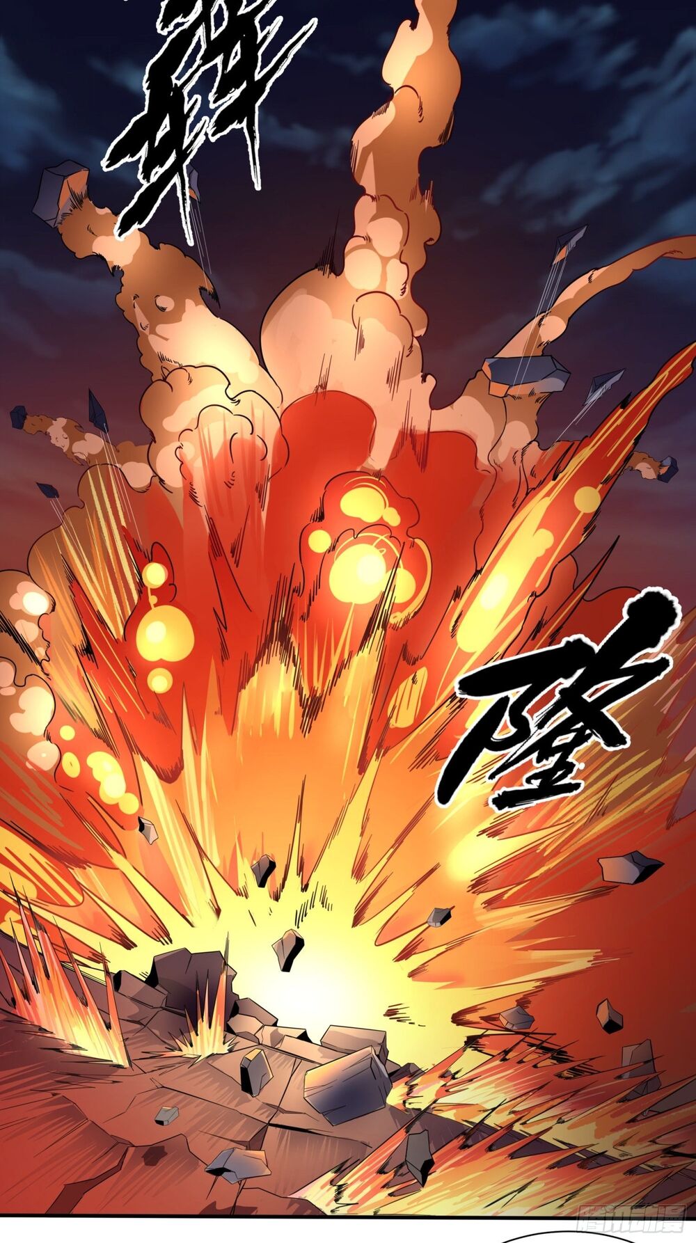 vận rủi thực không phải cha ta chapter 4 13