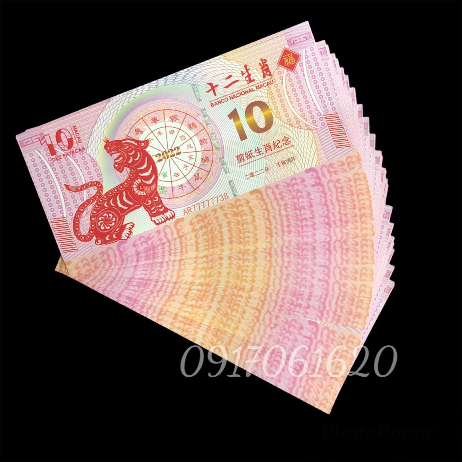 Tiền Hình Con Hổ Cọp Lưu Niệm Mệnh Giá 10 Do Macau Phát Hành Tiền Lì Xì Tết Phong Thủy May Mắn Tặng Kèm Thiệp Lì Xì