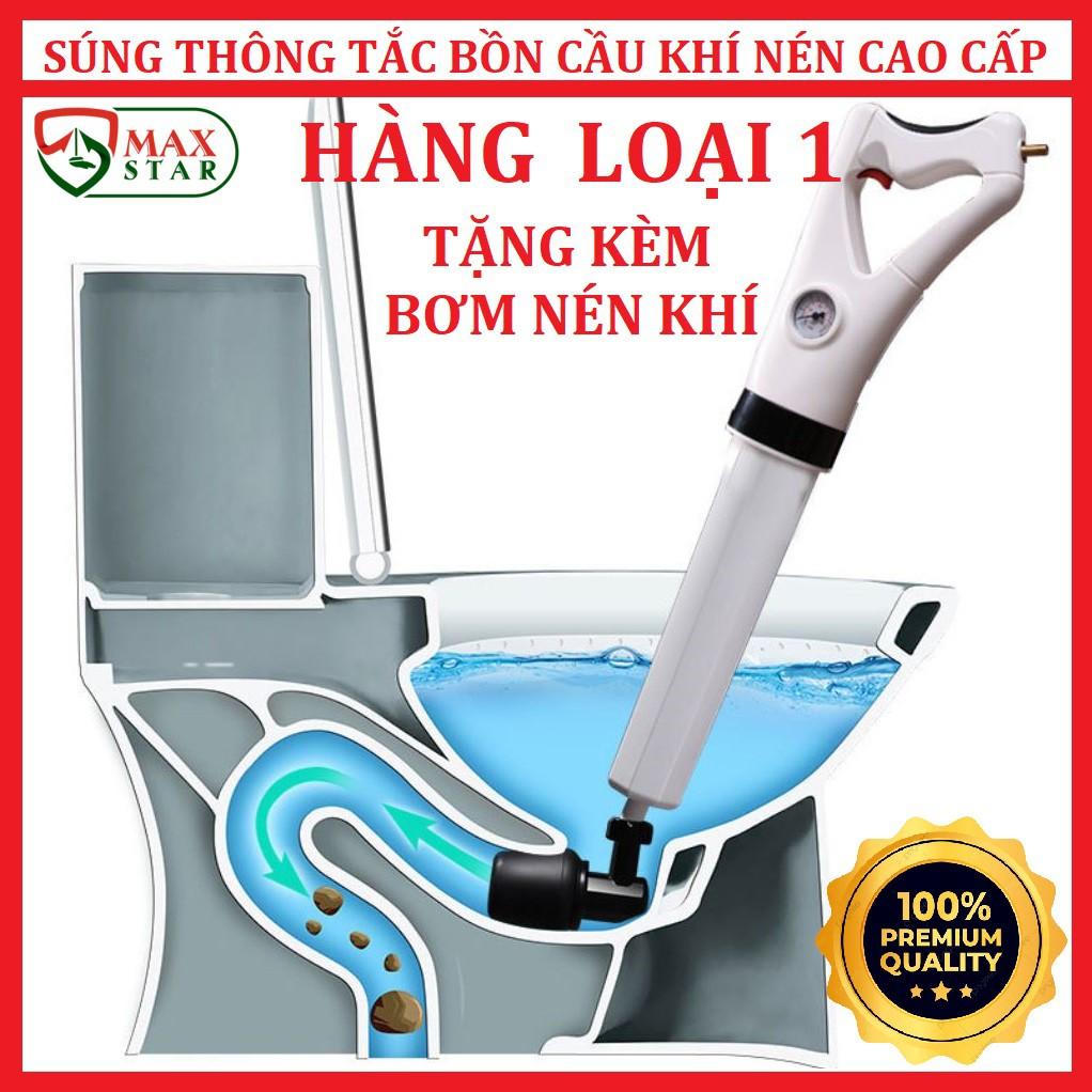 Súng thông tắc bồn cầu Súng thần công thông tắc bồn cầu khí nén cao cấp