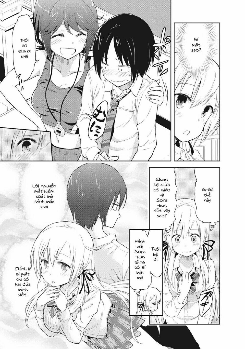 girigiri out chapter 2 15