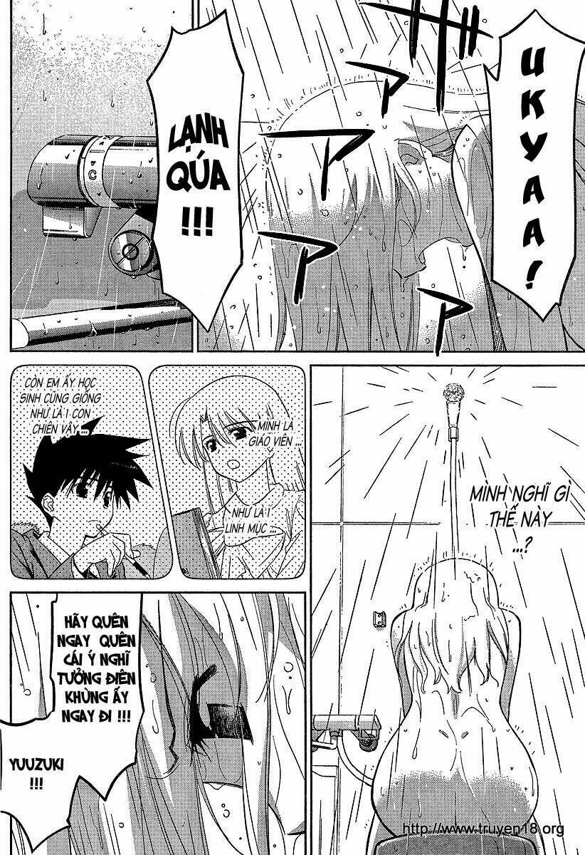 kiss x sis chapter 26 15