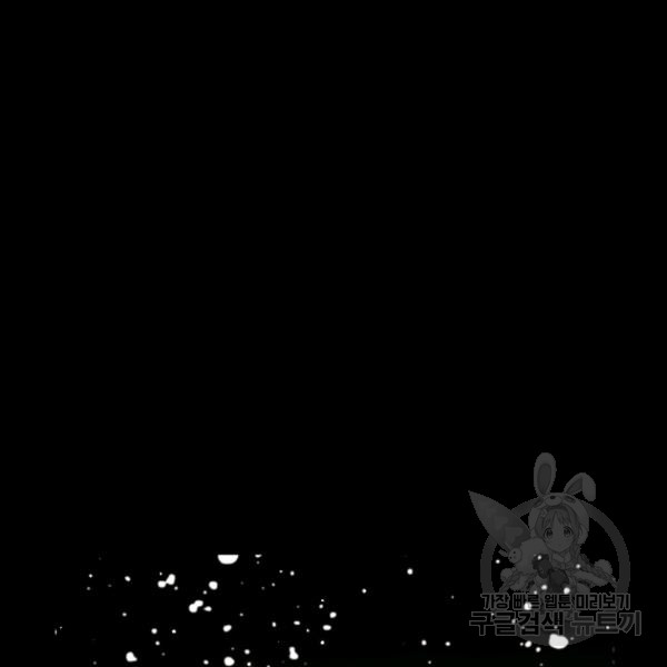 quý cô bí ẩn - secret lady chapter 45 136