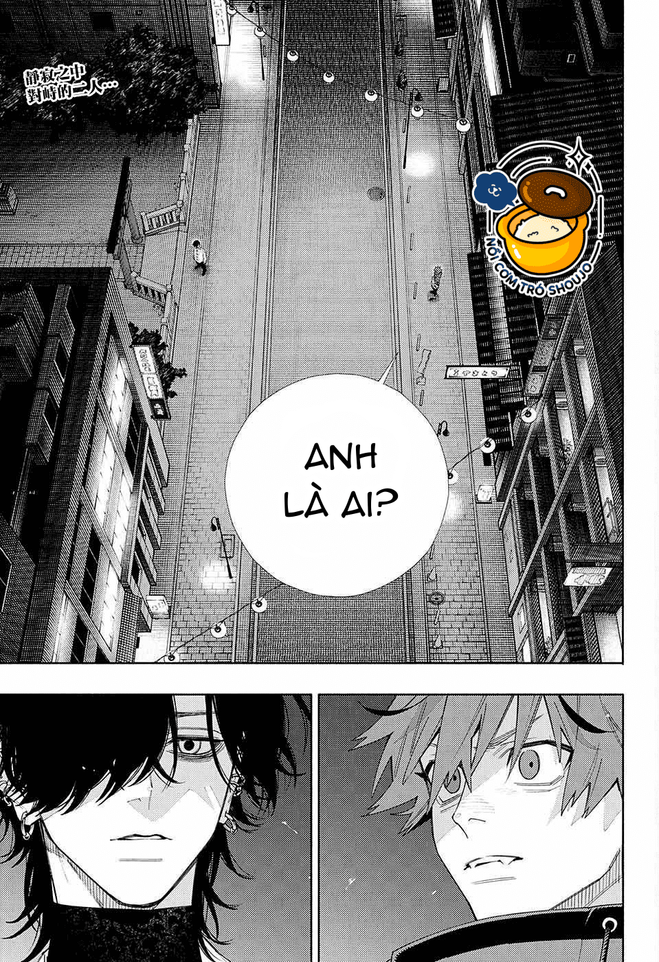 câu chuyện trên phố shinfuku chapter 10.1 5