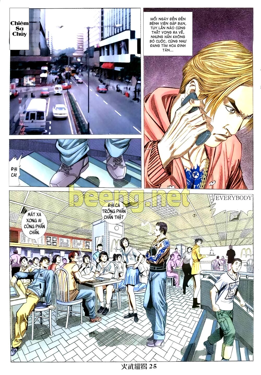 hỏa vũ diệu dương chapter 2.5 8