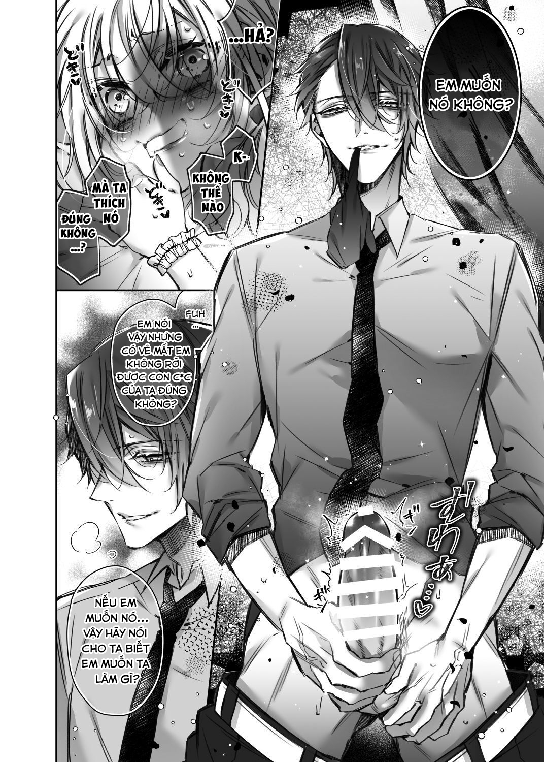 maria and maid chapter 3.2 3