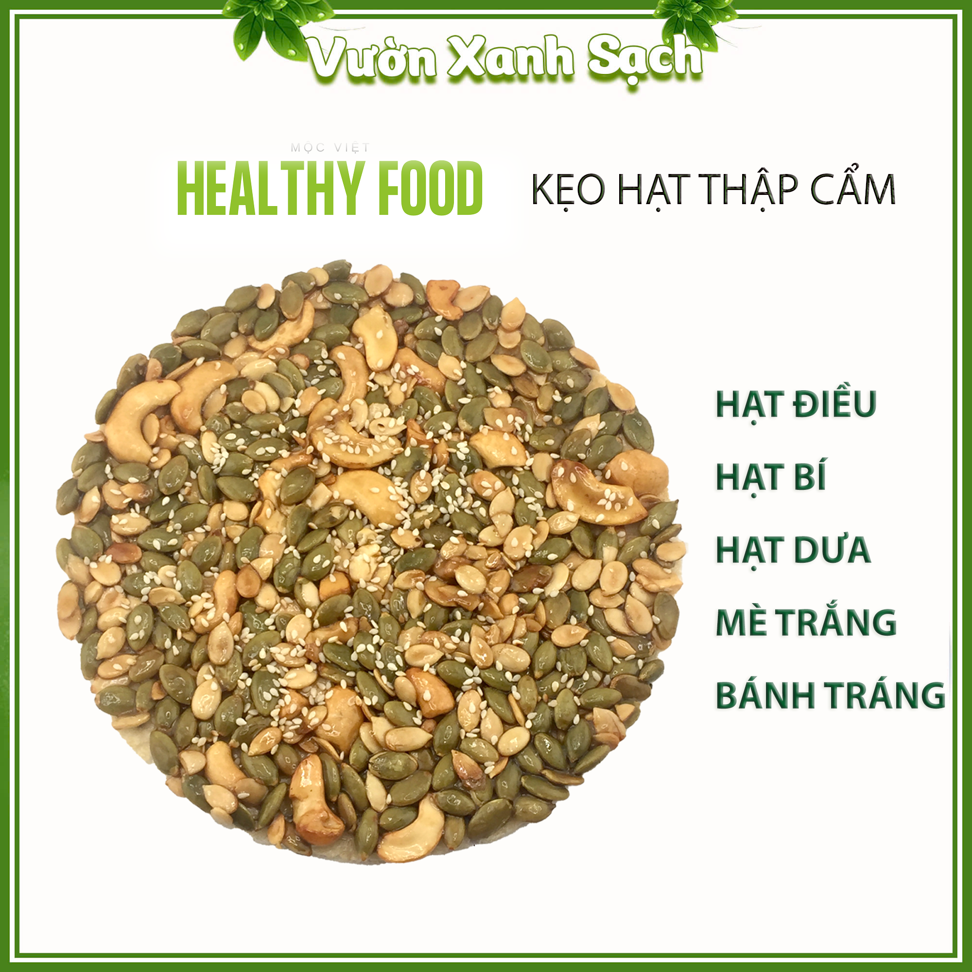 Kẹo Hạt Thập Cẩm /điều rang rang củi  / Hạt bí /Hạt /hạt dinh dưỡng