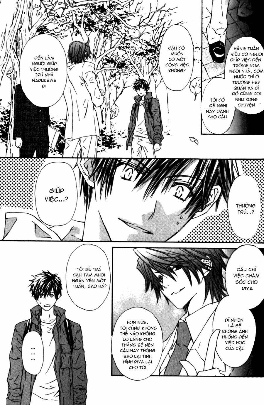 g-senjou no neko chapter 10 35