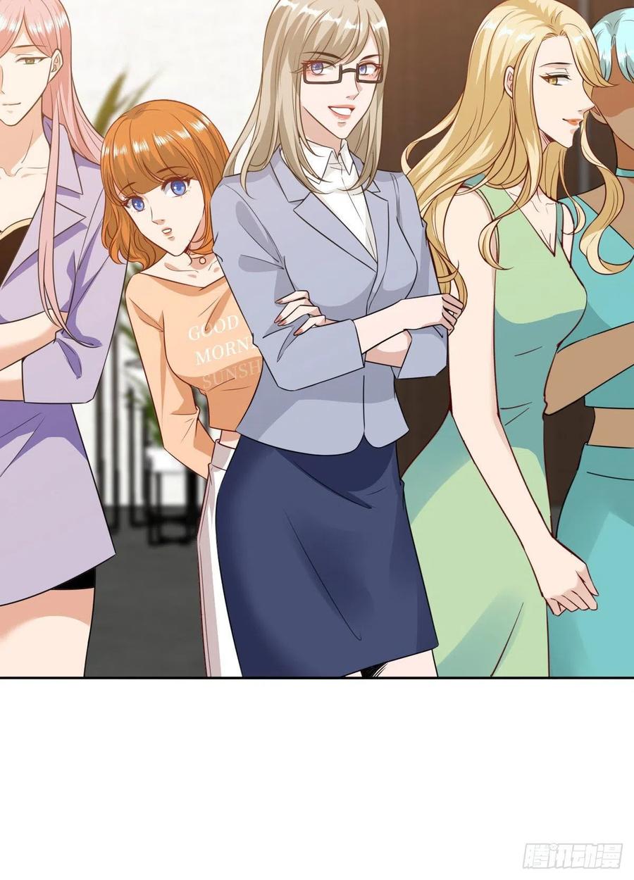 thí hôn lão công, cần giúp sức chapter 213 2