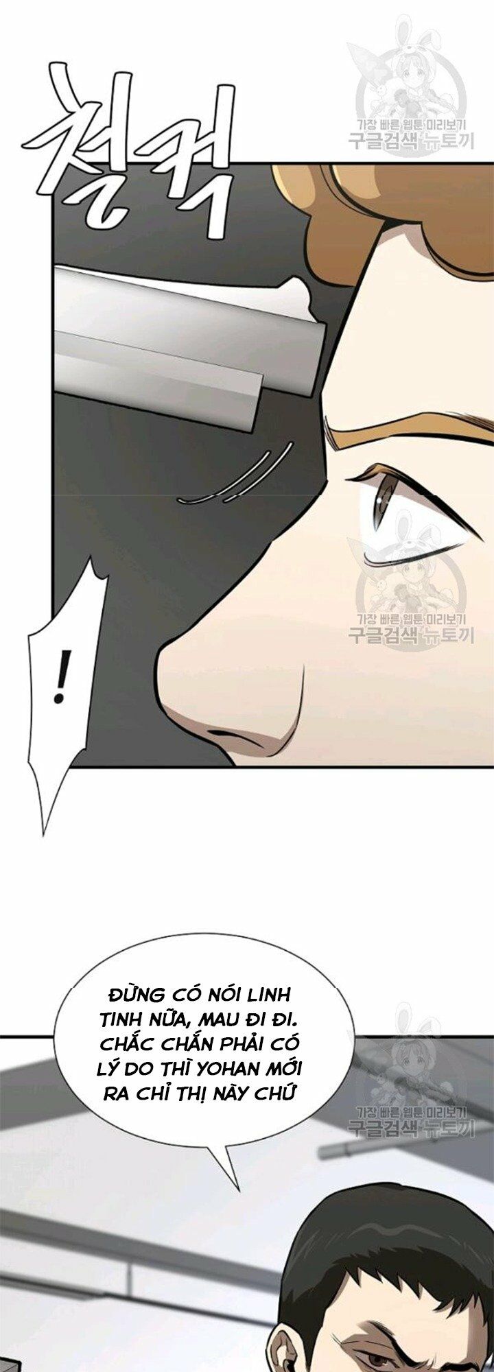 return survival chapter 79 26