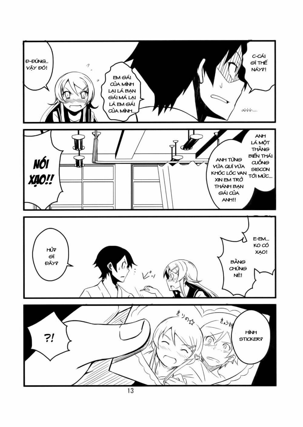 oreimo dj collection chapter 5 12
