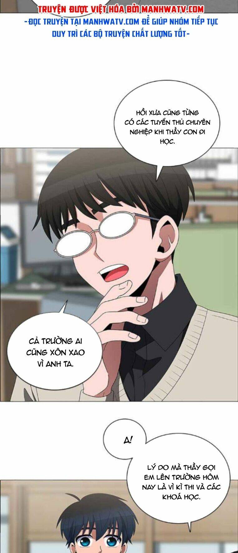 no scope chapter 114 6