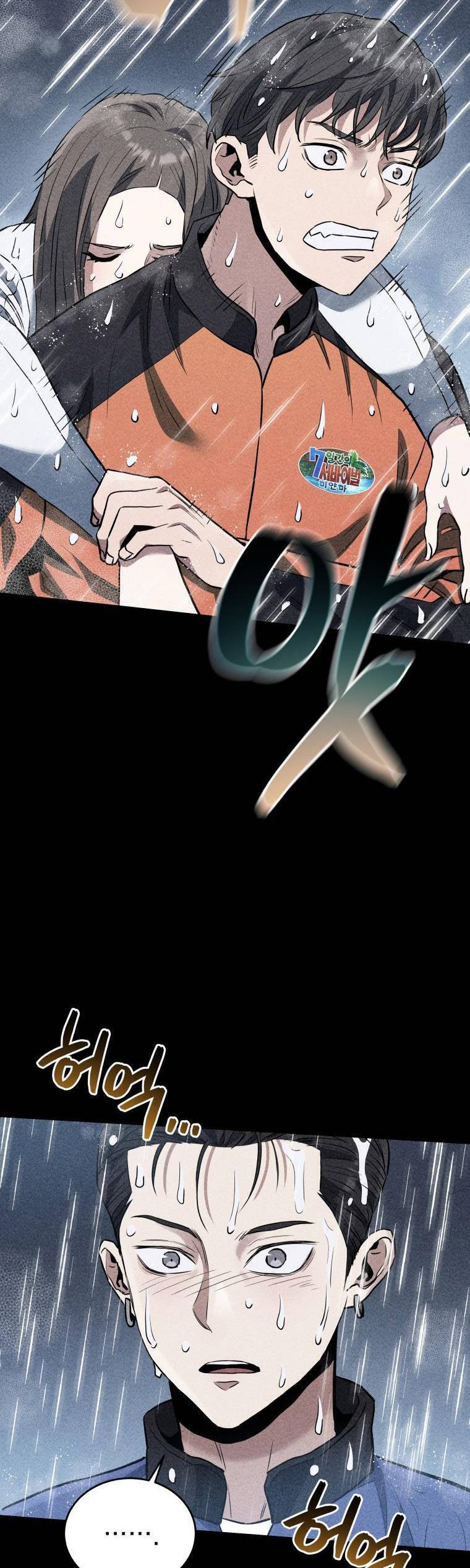 hệ thống oán hận của ta chapter 52 39