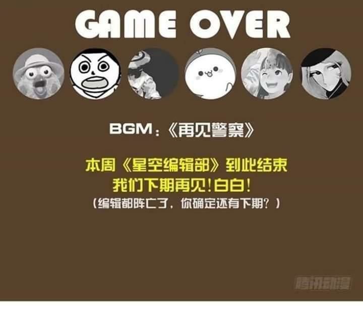 mưa chìm sâu trong mây chapter 28 32