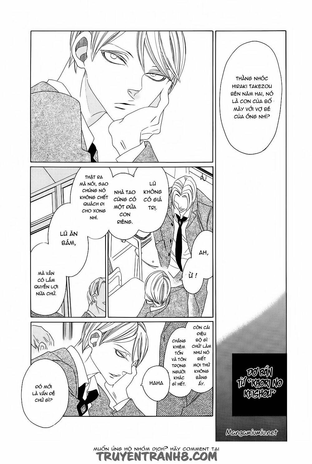 kaori no keishou~ hương thơm quyến rũ chapter 7.5 4