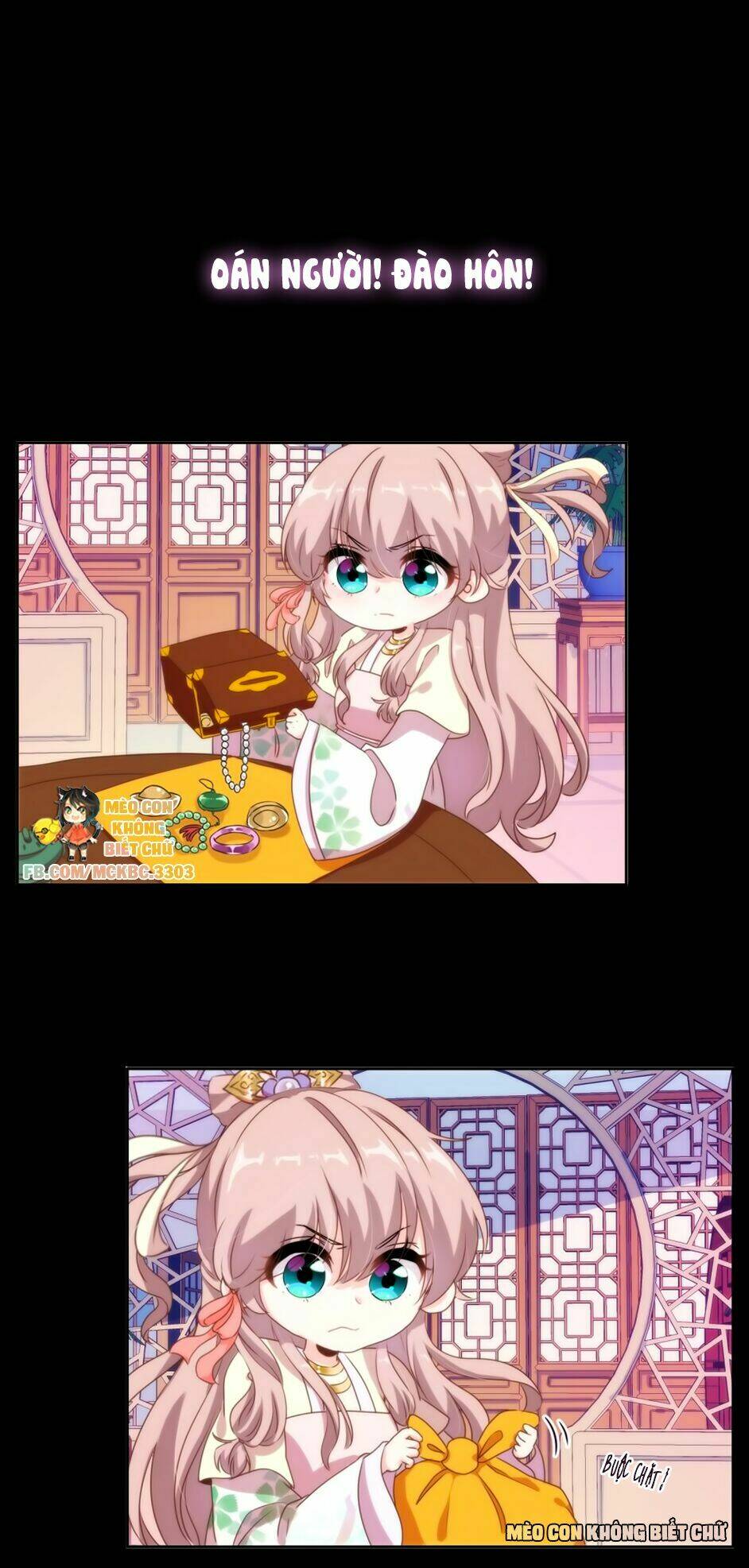 ồ, sủng phi đại nhân của ta chapter 0 20