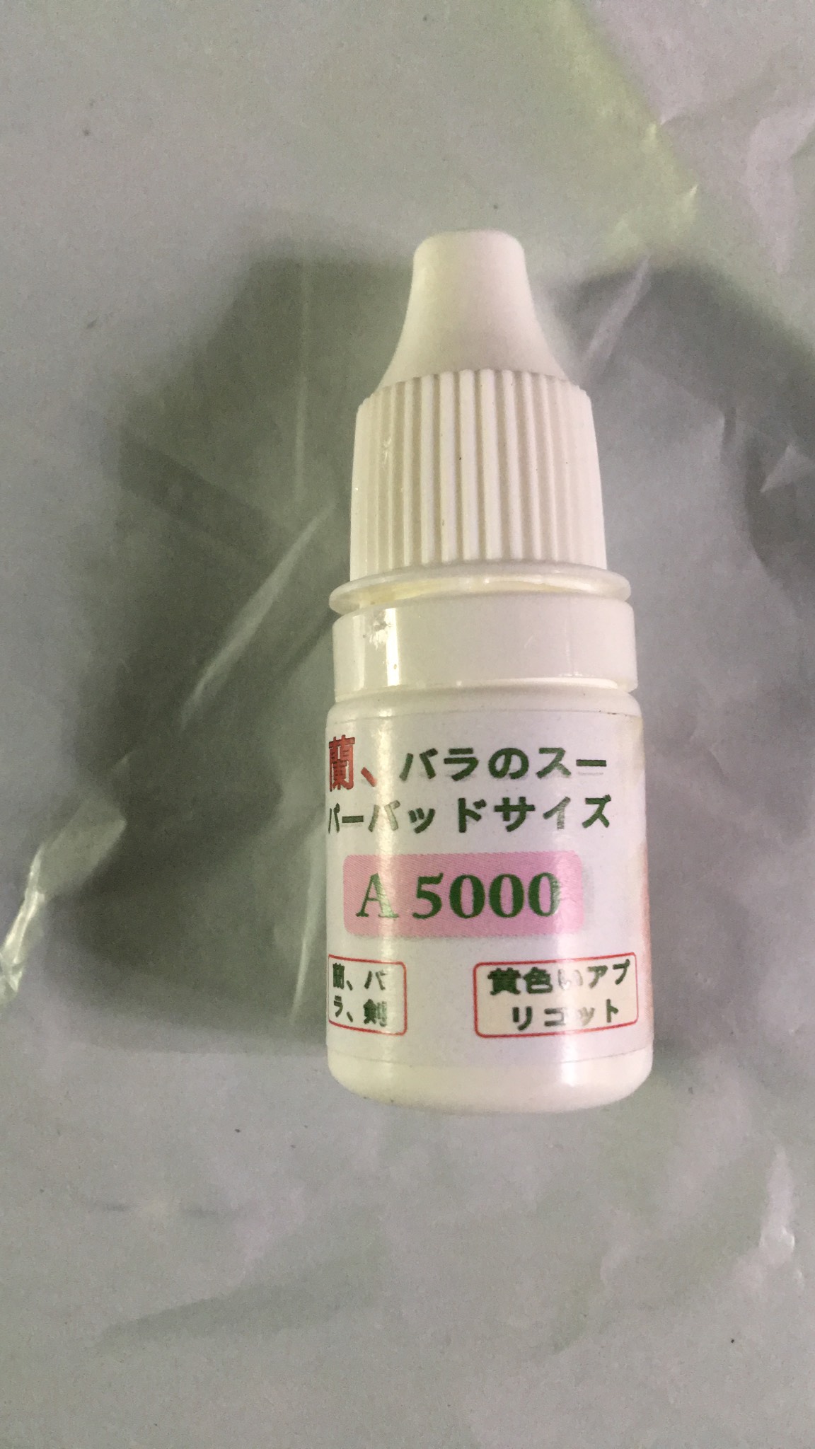 Kích ki hoa lan nhật bản A 5000 cực tốt chai 5ml