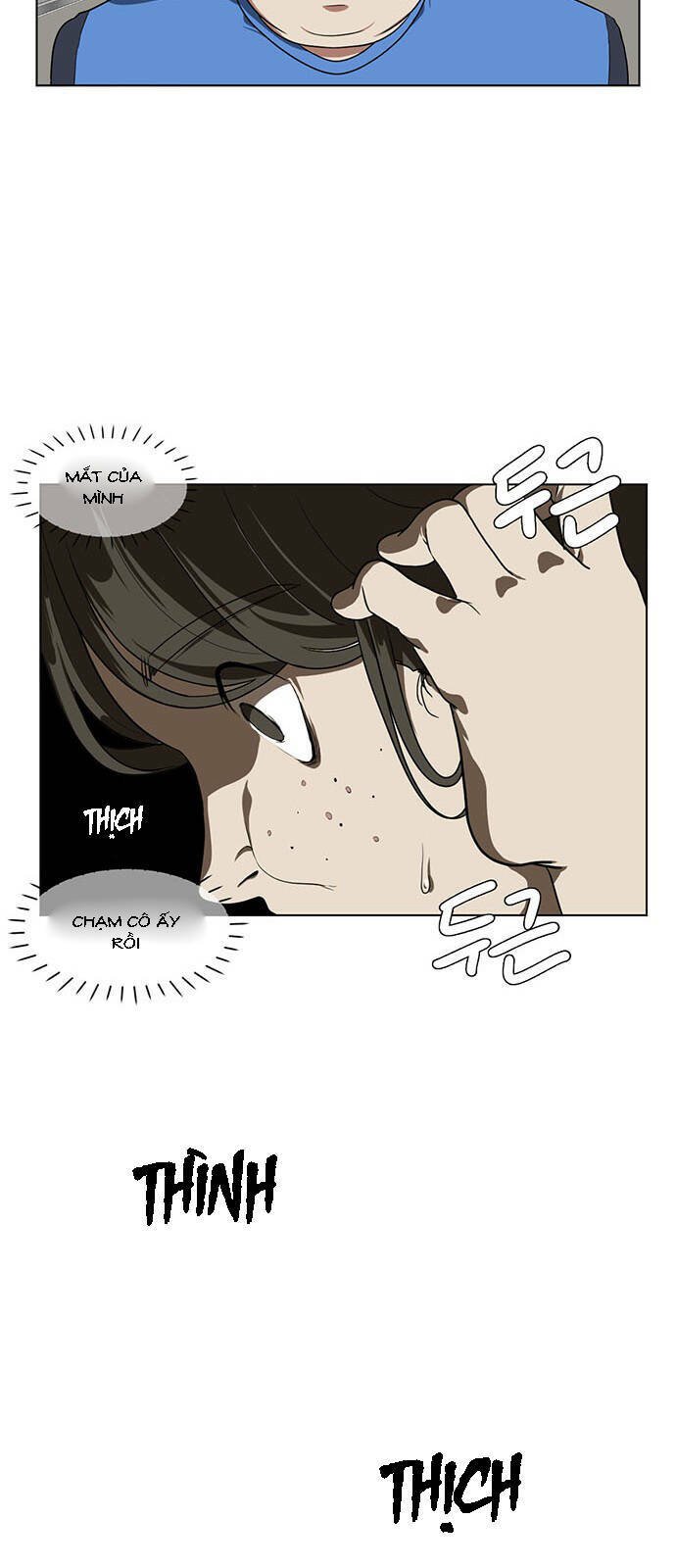 change me chapter 14 5