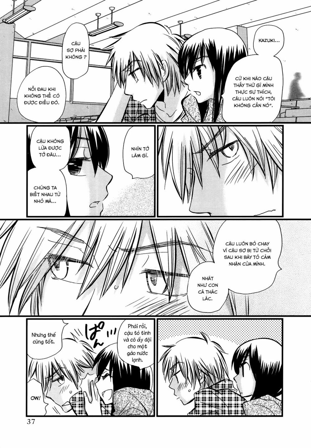 usotsuki paradox chapter 23 6