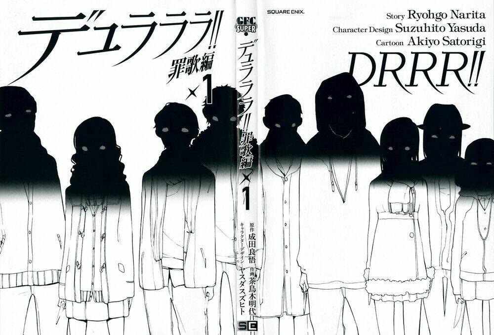 durarara!! - saikahen chapter 1 4