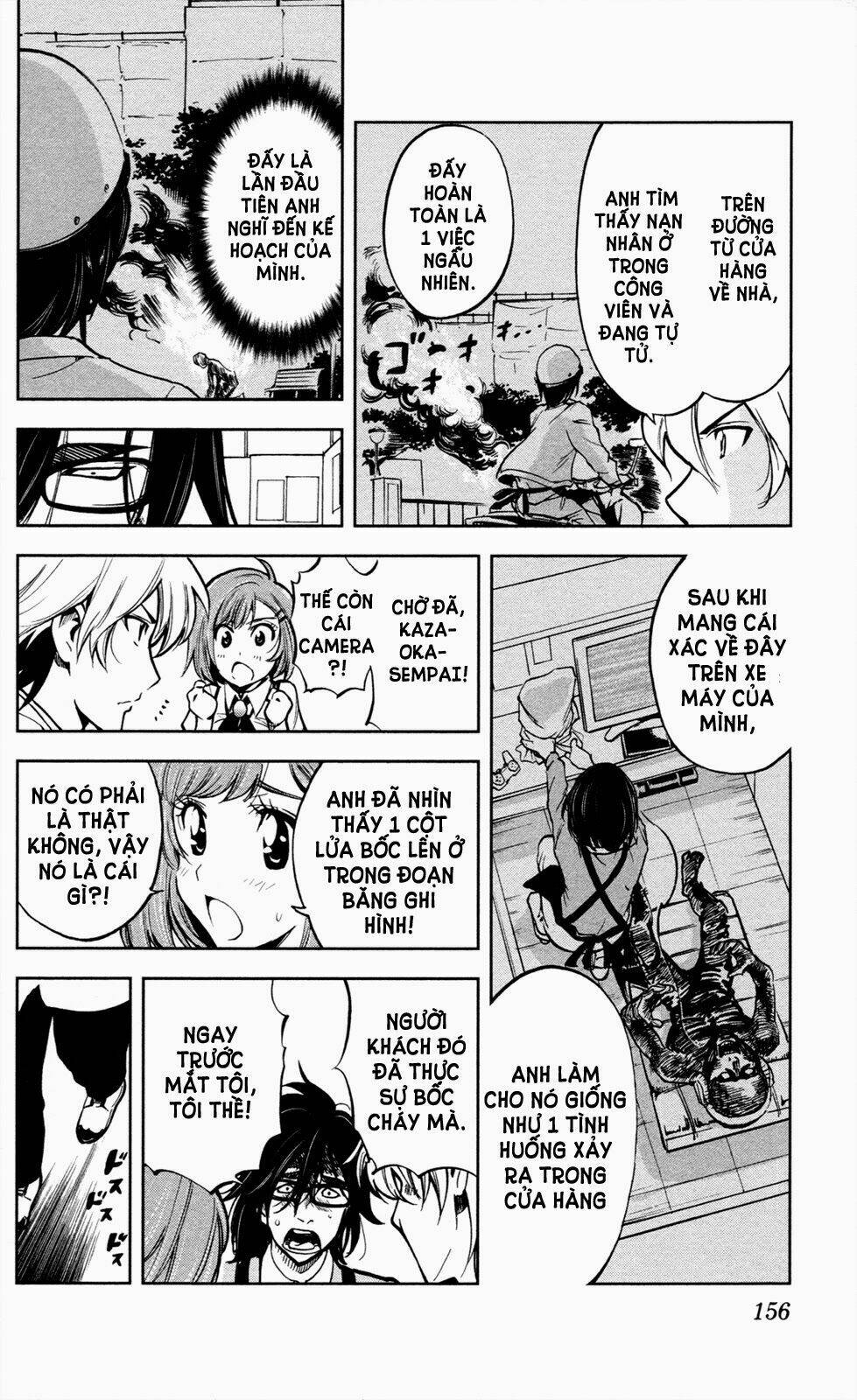 chousuinou kei - makafushigi jiken file chapter 5 15