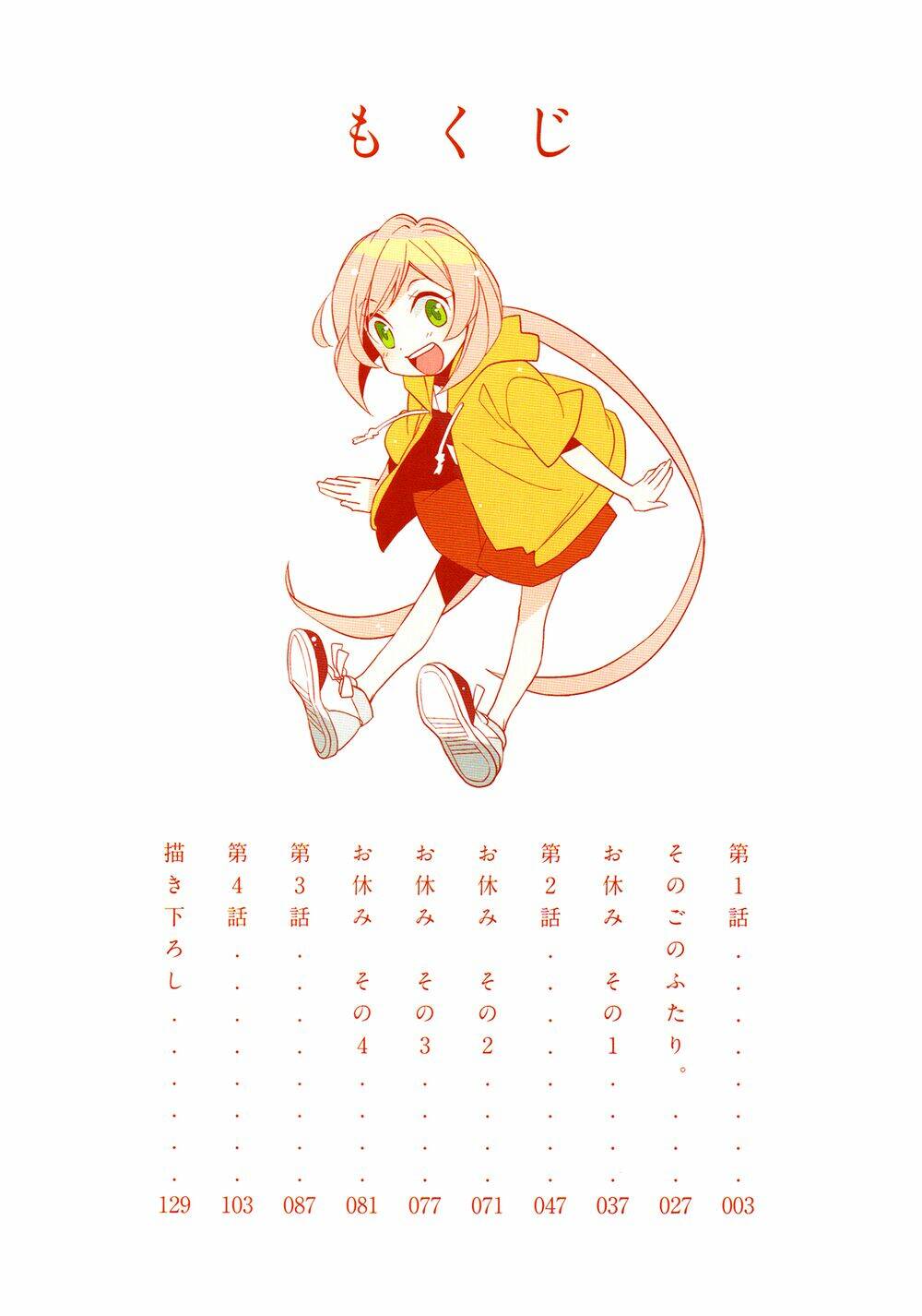 a divine love alone chapter 1 6