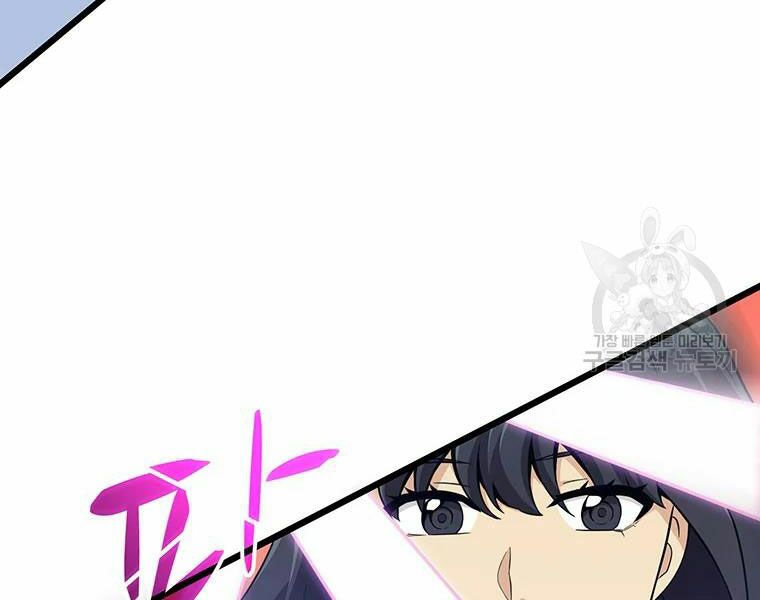 arcane sniper chapter 59 99