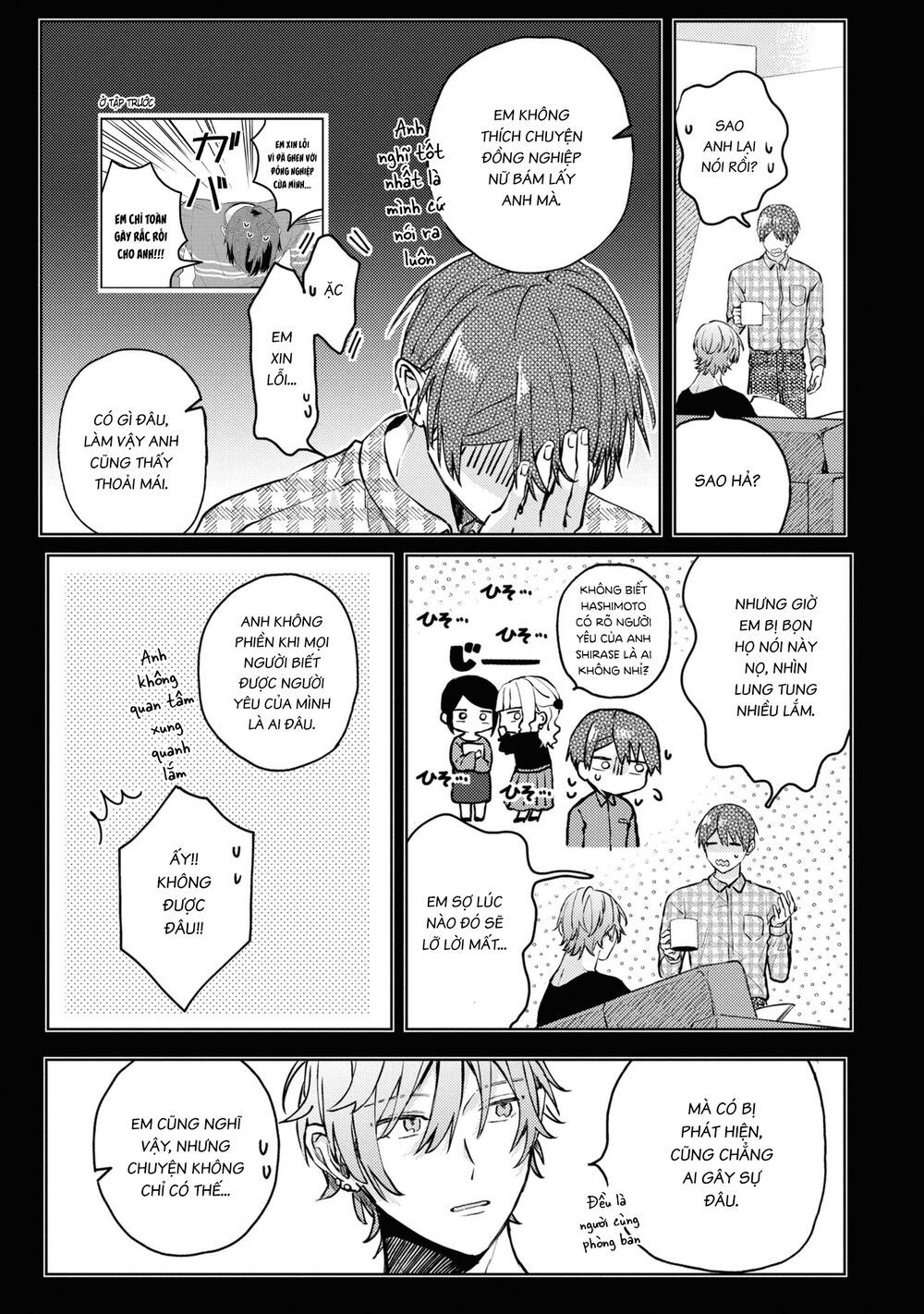 đồng đội game online, té là ngài sếp khó tính chapter 21 15